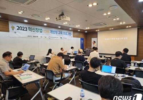 Daejeon Innovation Center Provides Close…