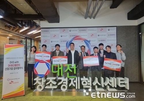 Daejeon Center for Creative Economy & In…